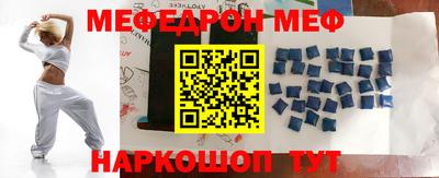 прущая мука Камышлов
