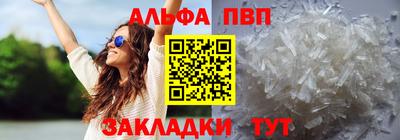 меф Канаш