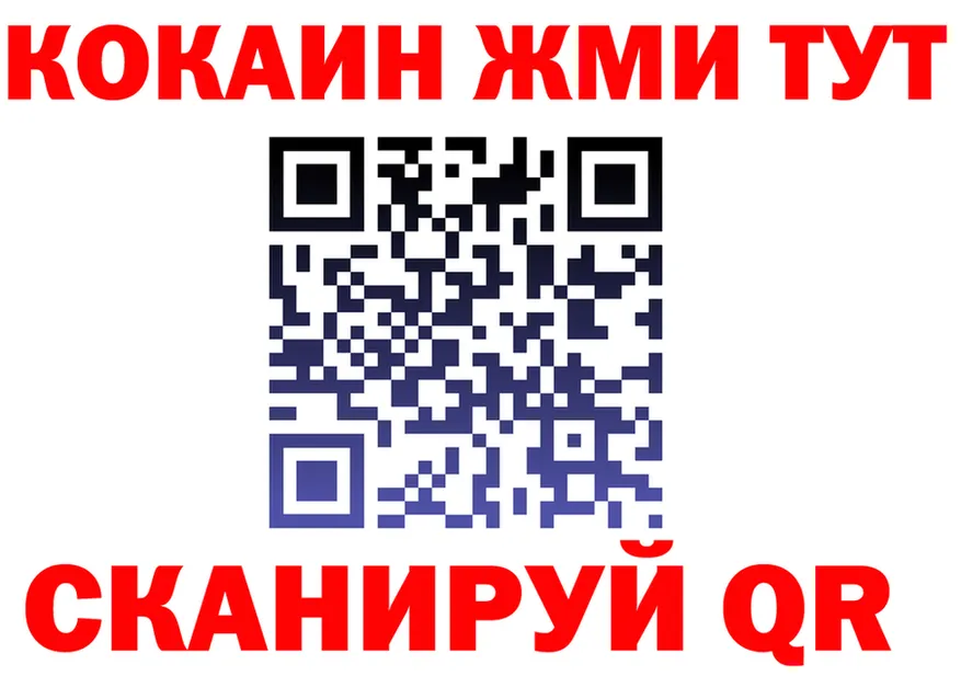 КЕТАМИН ketamine сайт нарко площадка mega Нижневартовск
