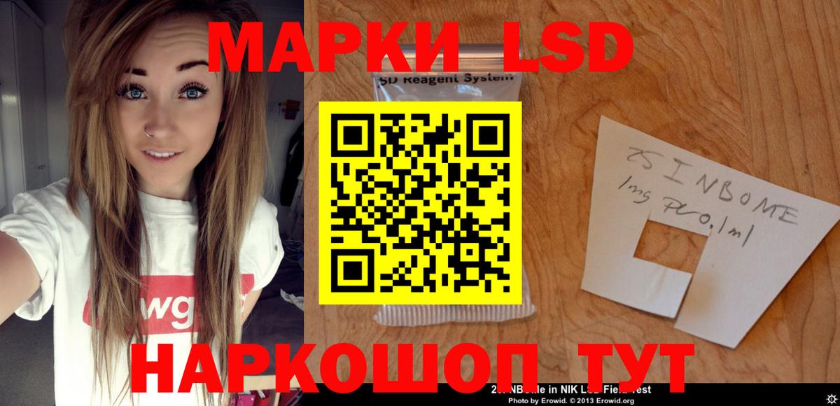 ЛСД экстази ecstasy  Вход с VPN  Нижневартовск 