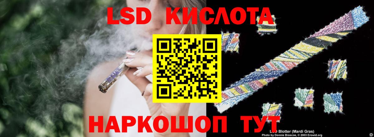 Лсд 25 экстази кислота Нижневартовск