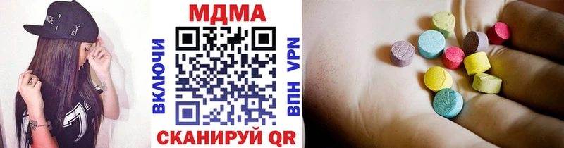 МДМА молли  где купить наркоту  Нижневартовск 