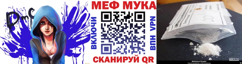 blacksprut маркетплейс  Нижневартовск  МЯУ-МЯУ 4 MMC 