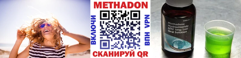 Метадон мёд Нижневартовск