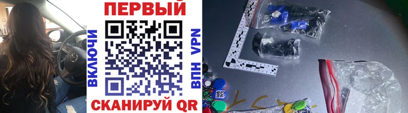 Первитин мет Нижневартовск