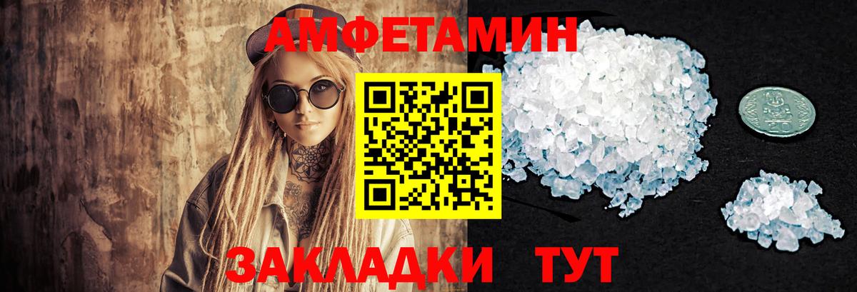 Первитин Methamphetamine  Нижневартовск 