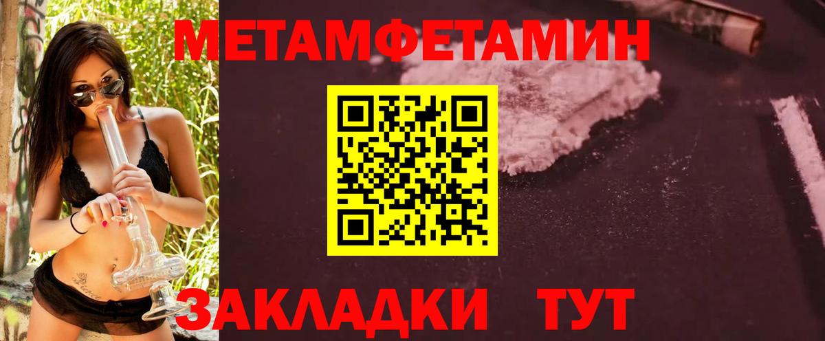 Кокаин  ЭКСТАЗИ  ГАШ  Меф кристаллы  Нижневартовск  ГАШ  Каннабис  Вход с VPN 
