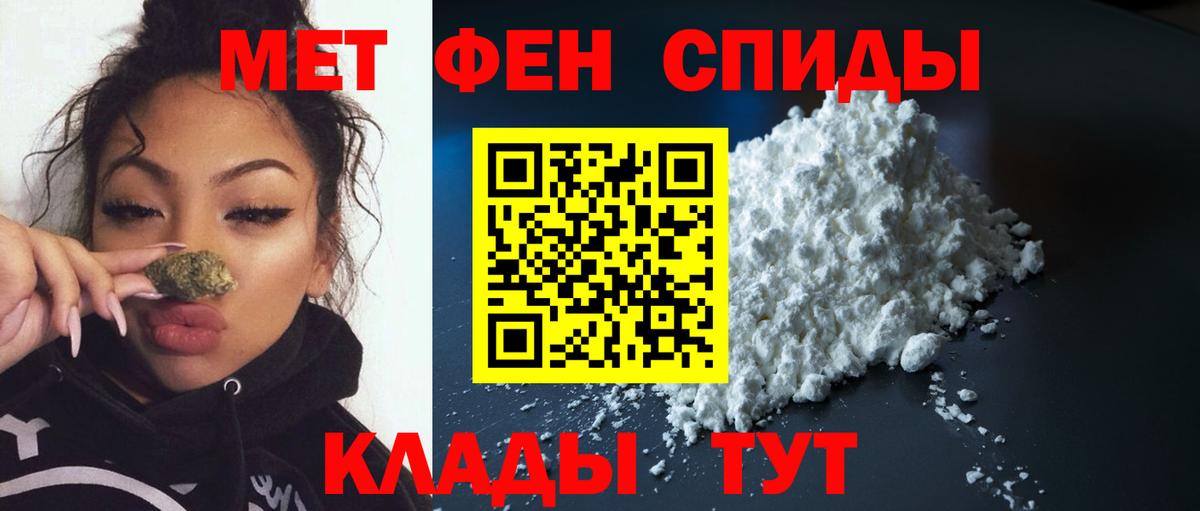 Нижневартовск  Первитин мет  Вход с VPN  Первитин мет 