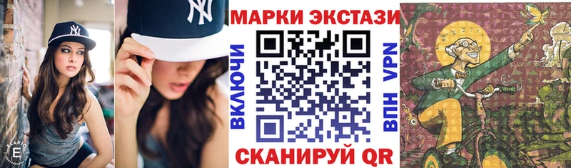 Марки 25I-NBOMe 1,8мг Нижневартовск