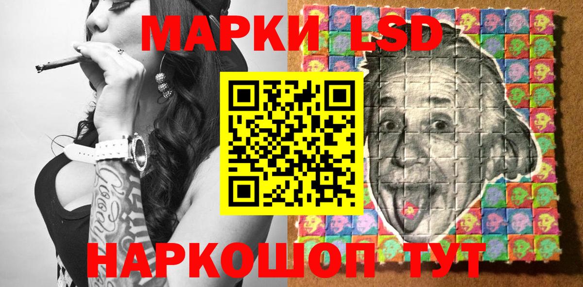 Нижневартовск  Марки 25I-NBOMe 1500мкг  Вход с VPN 