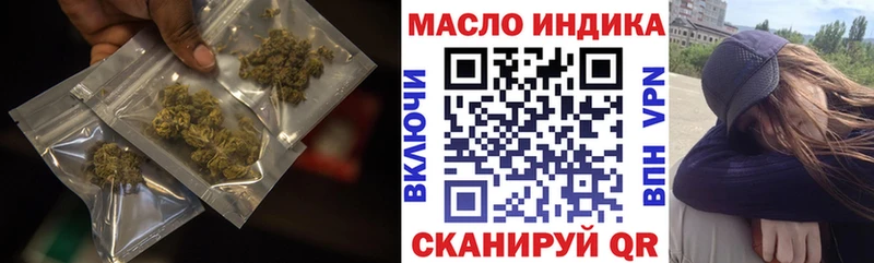 Дистиллят ТГК концентрат наркошоп Нижневартовск