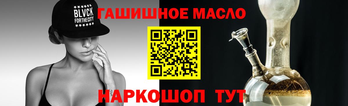 Дистиллят ТГК гашишное масло  ТГК Wax  Нижневартовск 