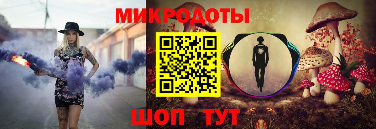 Галлюциногенные грибы мицелий Нижневартовск
