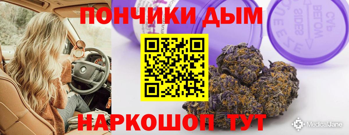 Нижневартовск  Бошки Шишки Bruce Banner  Шишки марихуана Bruce Banner  Вход с VPN  Марихуана MAZAR 