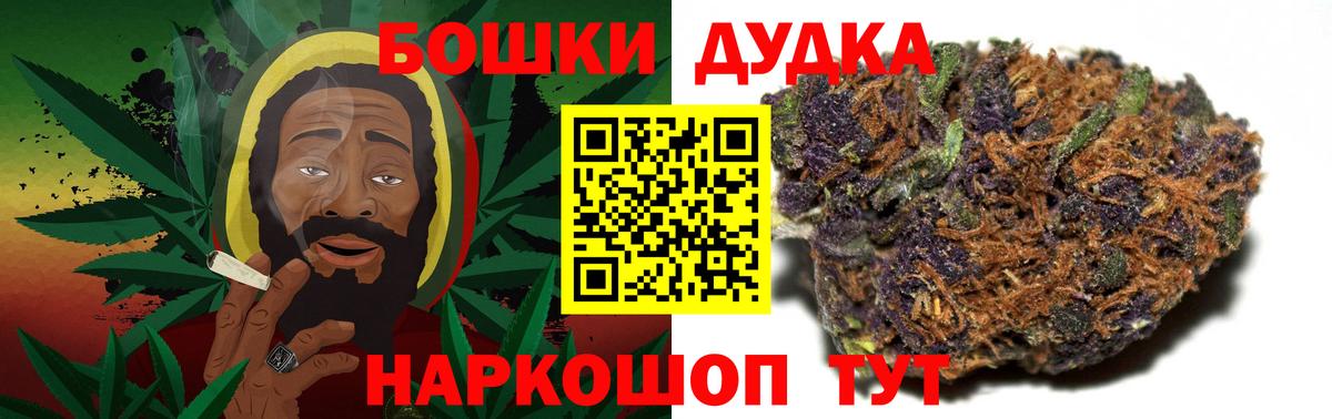 Шишки марихуана White Widow  Каннабис Ganja  Бошки марихуана SATIVA & INDICA  Нижневартовск  Канабис MAZAR 