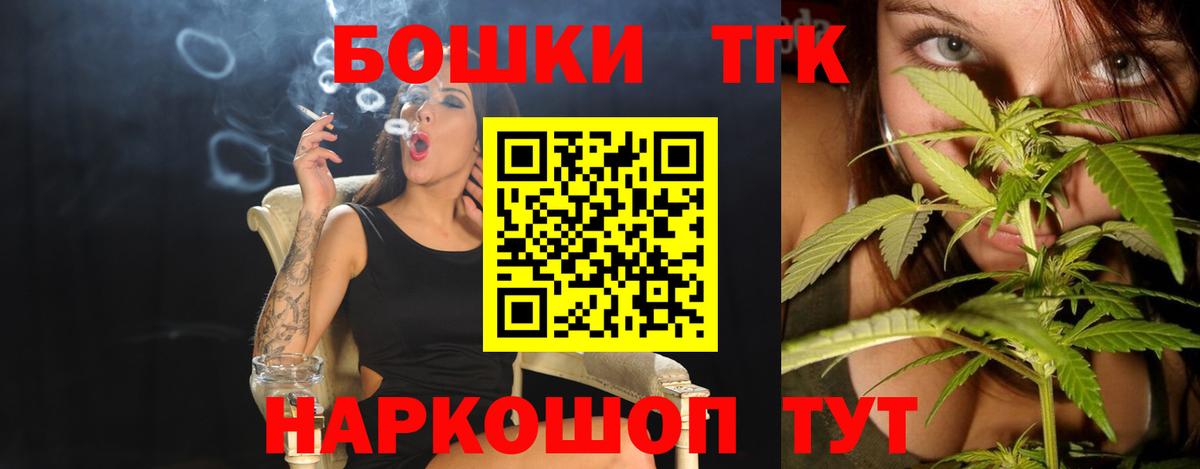 Бошки Шишки White Widow Нижневартовск